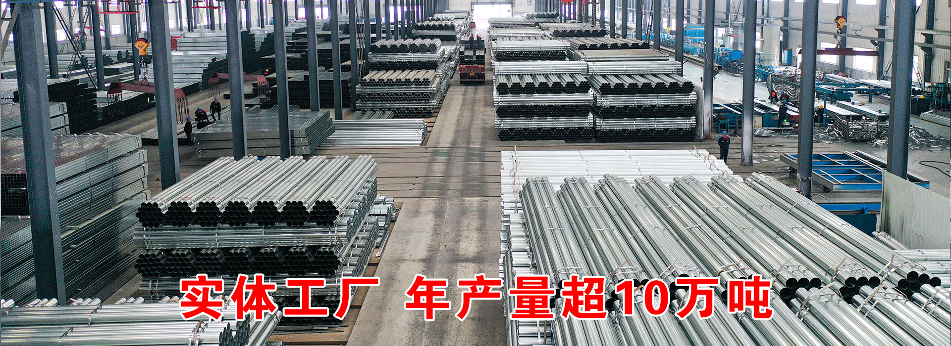 天津恒诚泰农业设施有限公司