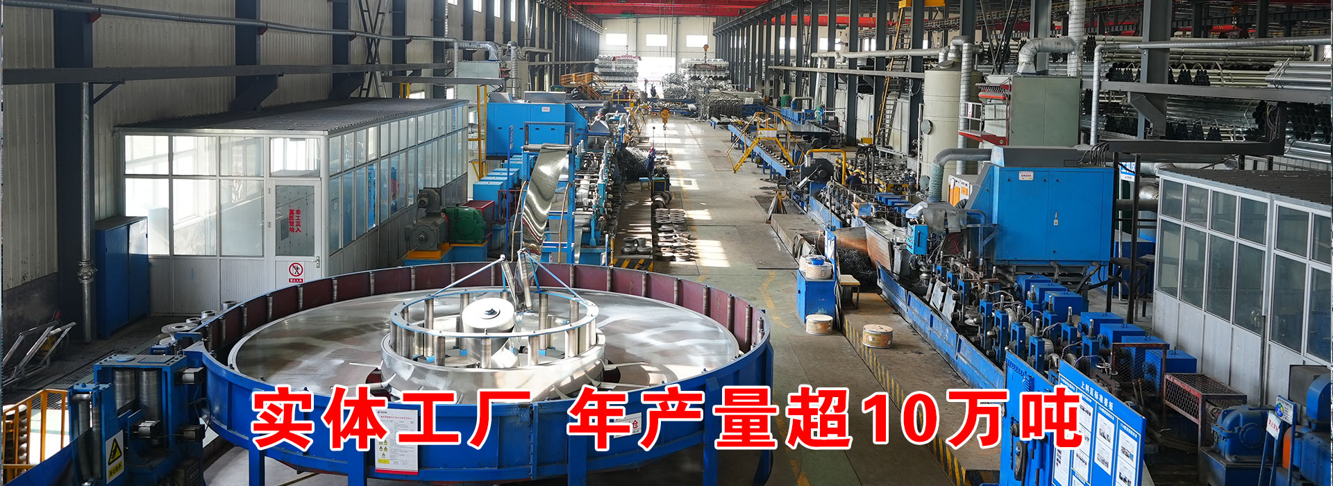天津恒诚泰农业设施有限公司