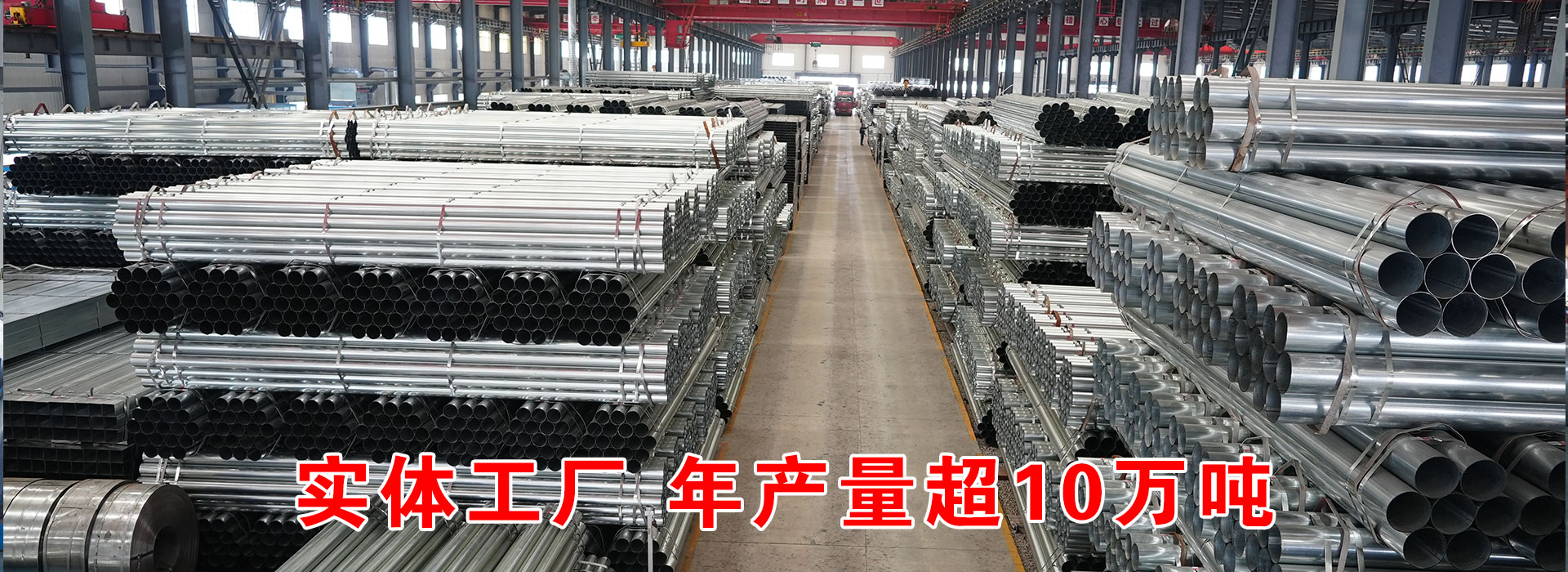 天津恒诚泰农业设施有限公司