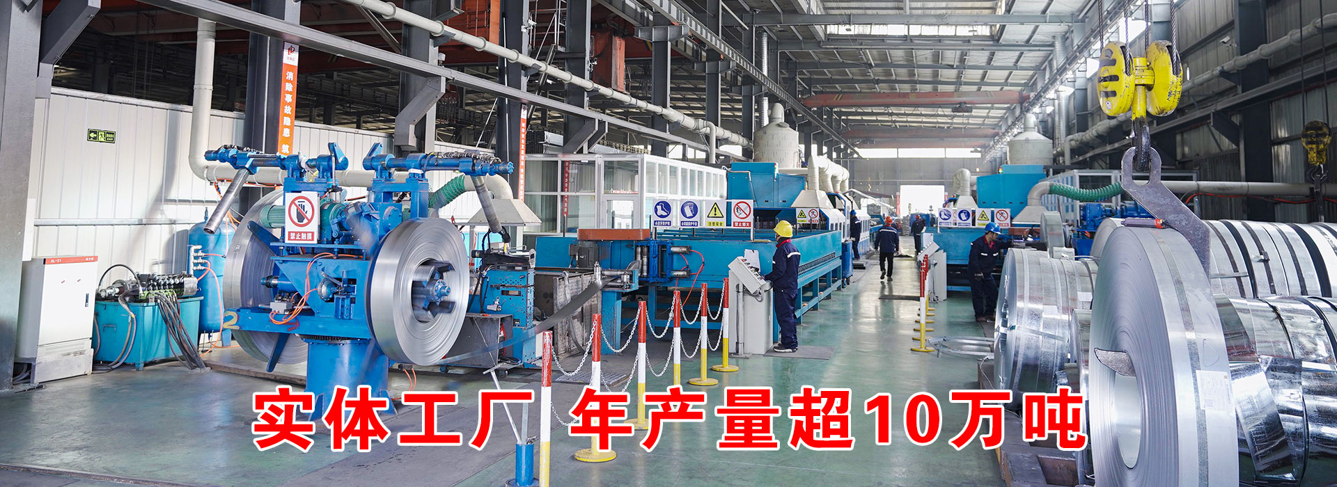 天津恒诚泰农业设施有限公司
